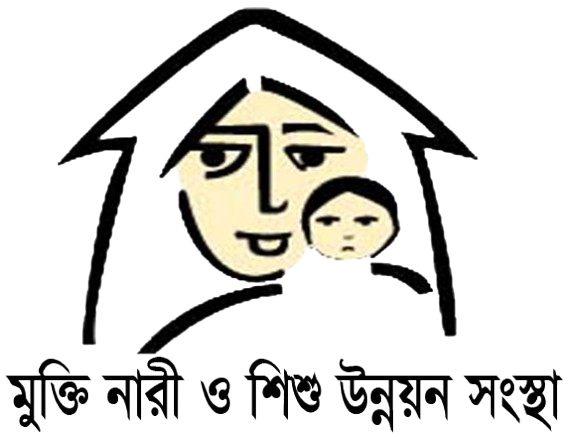 Mukti Nari O Shishu Unnayan Sangstha