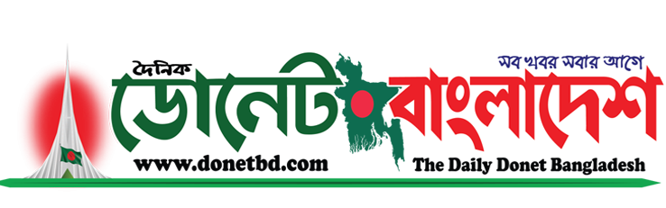 Donet Bangladesh