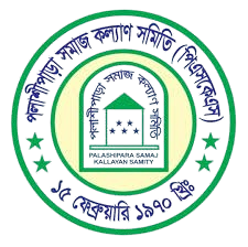 Palashipara Samaj Kallayan Samity