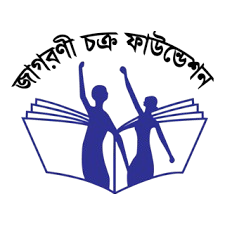 Jagorani Chakra Foundation