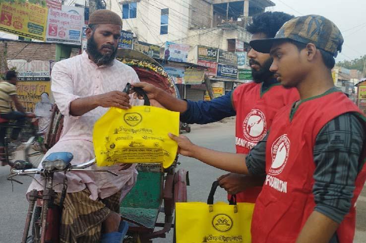 ঈদ উপহার সামগ্রী বিতরণ কার্যক্রম