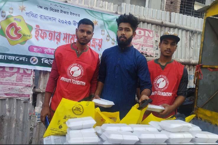 পাঁচ টাকার ইফতারি বিক্রয় কার্যক্রম