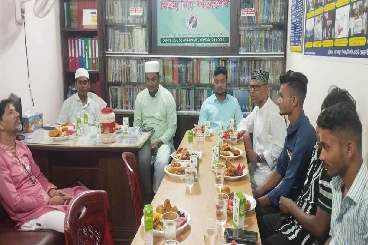 দোয়া ও ইফতার মহাফিল