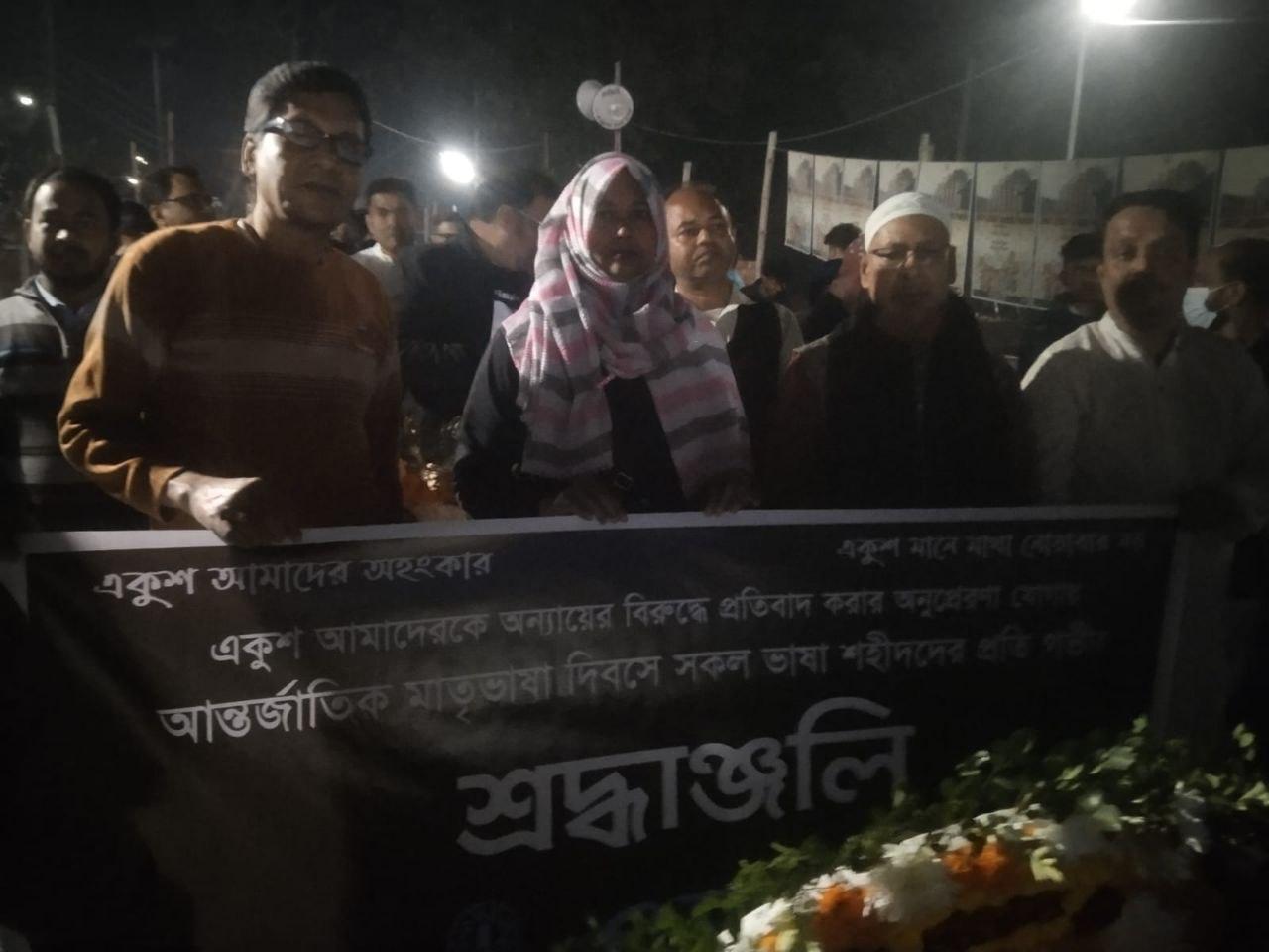 ভাষা শহীদদের প্রতি শ্রদ্ধাঞ্জলি