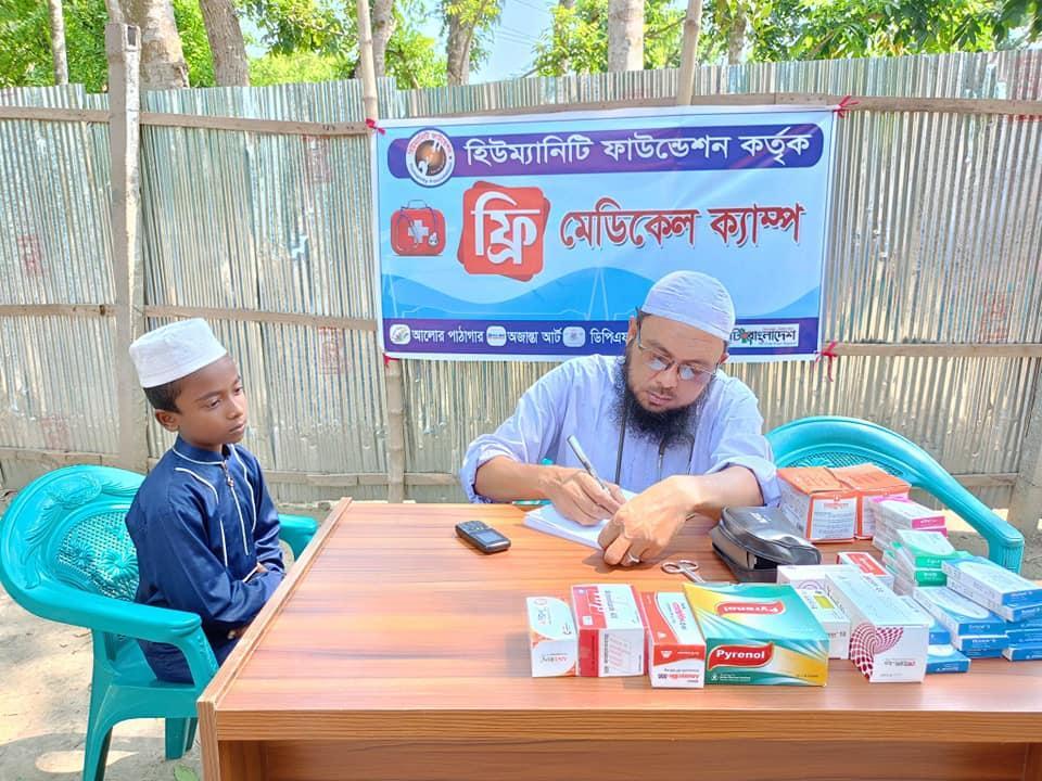 ফ্রি মেডিকেল কর্মসূচি