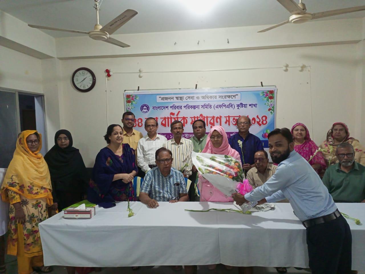 List of Executive Committee at Branch